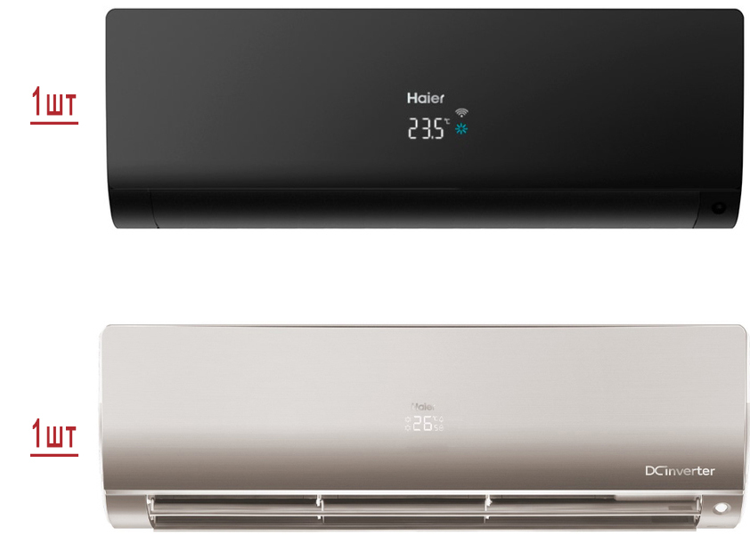 Мульти сплит-система на 2 комнаты Haier Flexis Super Match 2U40S2SM1FA/AS25S2SF1FA-G/AS25S2SF1FA-B