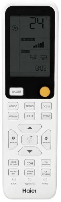 Кондиционер Haier Flexis Super Match AS25S2SF4FA-G/1U25S2SM3FA