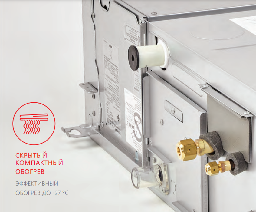 Канальная VRF система Toshiba MMD-UP0361BHP-E