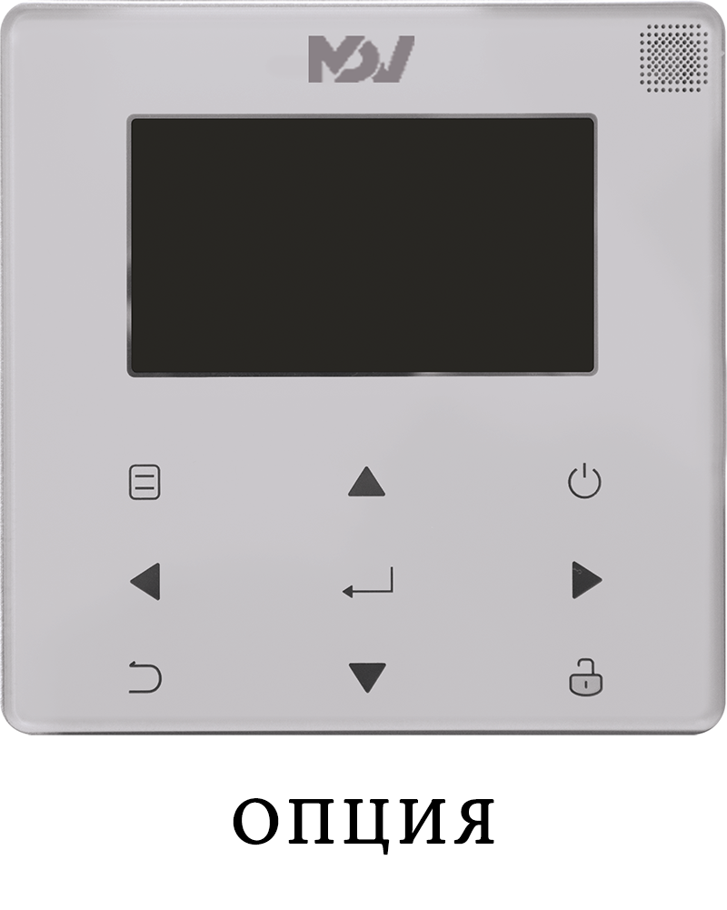 Настенная VRF система Mdv MDI2-45GDHN1