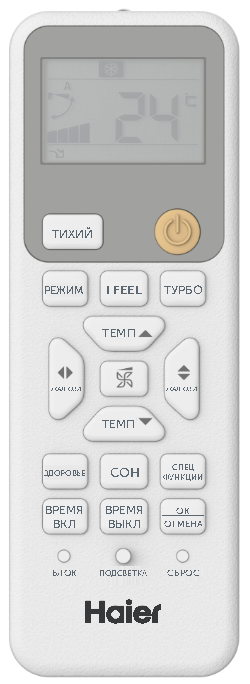 Кондиционер Haier Coral HSU-09HPL303/R3/HSU-09HPL103/R3