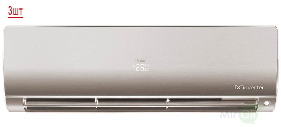 Мульти сплит-система на 3 комнаты Haier Flexis Super Match  3U70S2SR5FA/AS25S2SF2FA-G*3шт