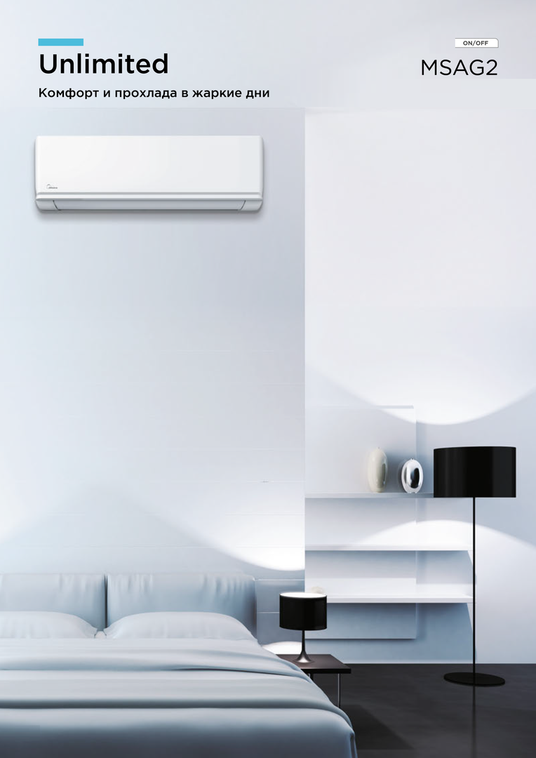 Кондиционер Midea Unlimited MSAG2-07HRN1-I/MSAG2-07HRN1-O/-40
