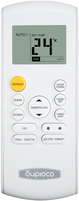 Кондиционер Бирюса Energy B-07EPR/B-07EPQ