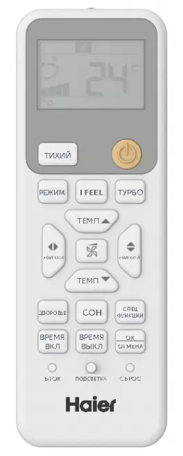 Кондиционер Haier Coral Expert AS35PHP3HRA/1U35PHP1FRA
