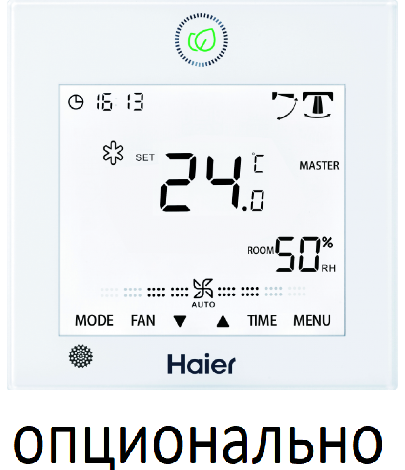 Напольно-потолочный кондиционер Haier AF50S2SD1FA/1U50S2SJ3FA