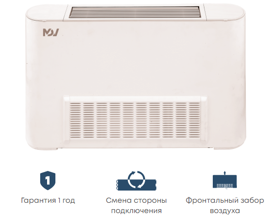 Напольно-потолочный фанкойл до 3.5 кВт Mdv MDKH1-150-R4