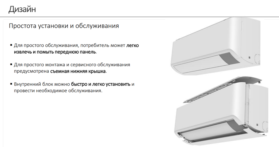 Кондиционер Samsung Wind Free Mass Geo AR24BSFAMWKNER