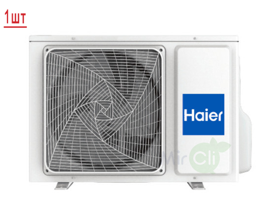 Мульти сплит-система на 2 комнаты Haier Flexis Super Match  2U40S2SM1FA/AS25S2SF2FA-W/AS25S2SF2FA-B