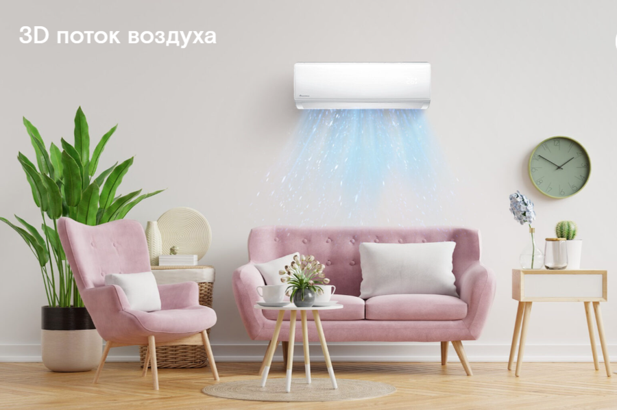 Кондиционер Axioma серия H ASX12HZ1R/ASB12HZ1R