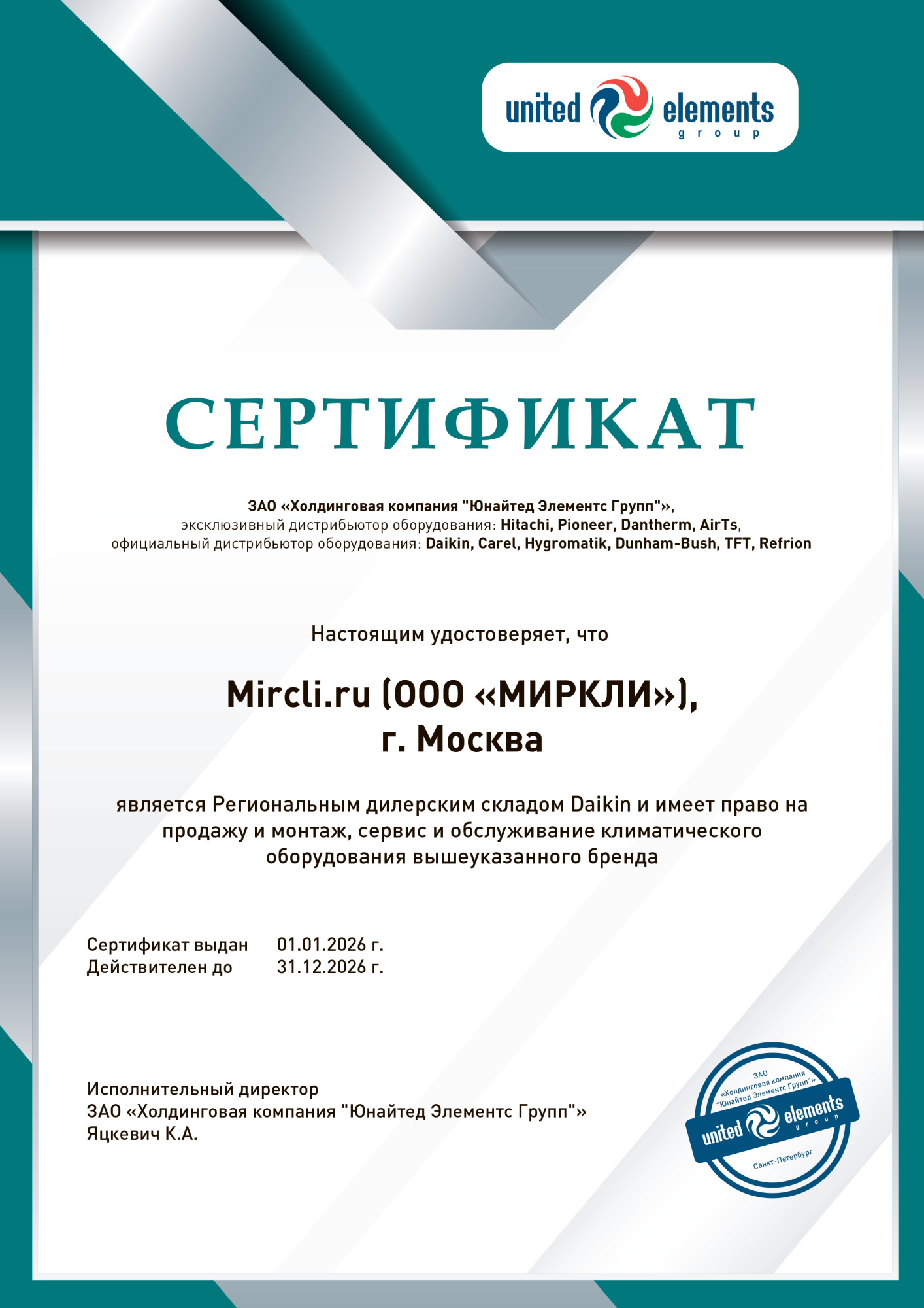 Блок переключения Daikin BS1Q10A